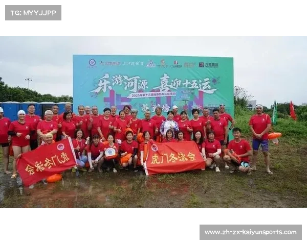 河源新丰江千人畅游活动圆满举行 1800名爱好者横渡1000米助力十五运 河源新丰江千人畅游活动圆满举行 1800名爱好者横渡1000米助力十五运