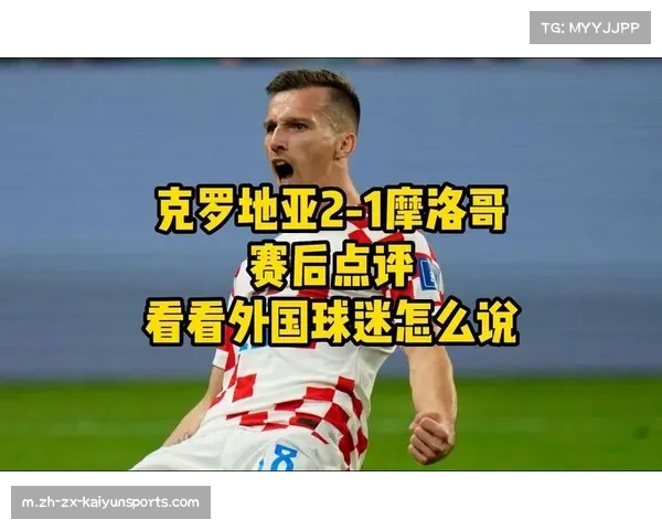 莫德里奇：尊重比萨 但主场比赛必须全力争胜